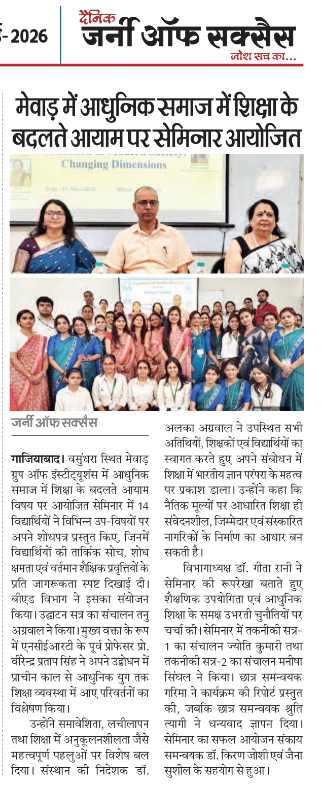 Journey of success